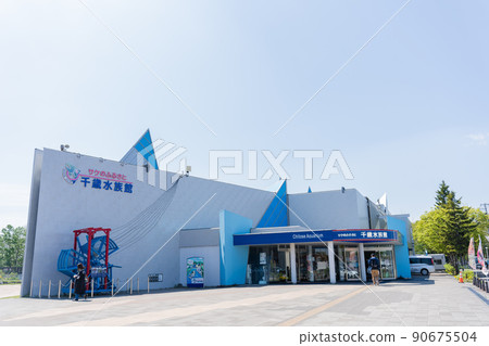 三文魚故鄉新千歲水族館 90675504