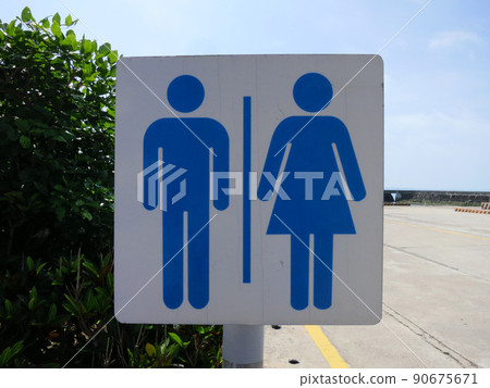 戶外的廁所指示牌 90675671