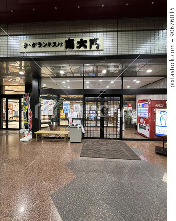 宇都宮住宿 南大門 90676015
