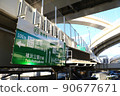 Junction of highway 90677671