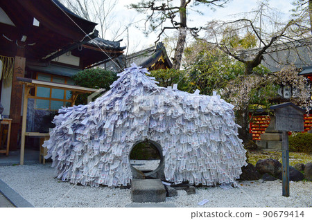 Marriage matchmaking monument at Yasui Konpiragu in Kyoto Marriage matchmaking monument at Yasui Konpiragu in Kyoto 90679414