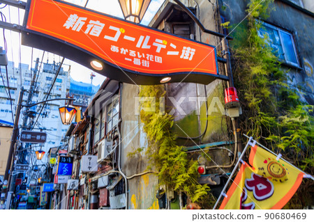 【東京都市風景】新宿黃金街 90680469