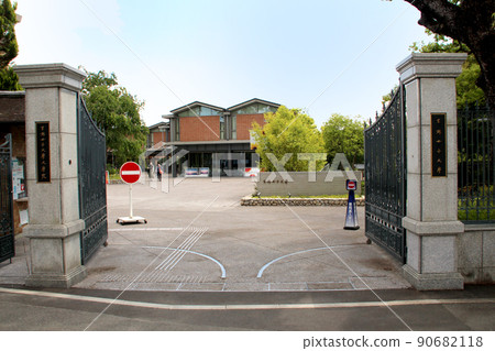 Main gate of Kyoto Women's University 90682118