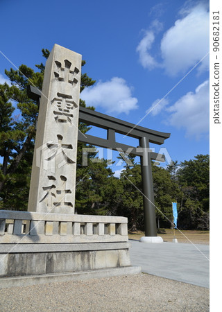 出雲大社的鳥居門 90682181