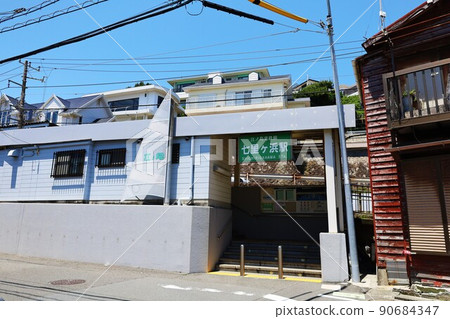 江之島電鐵七里浜站 江之島電鐵七里浜站 90684347