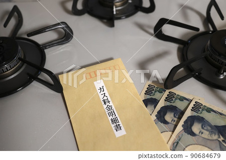 Gas bill Gas bill 90684679
