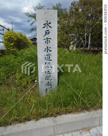 水戶市水道低區配電塔第3部 水戶市水道低區配電塔第3部 90686950