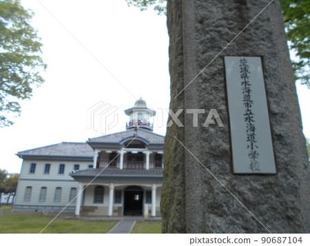 Mizukaido Elementary School Part 7 Mizukaido Elementary School Part 7 90687104