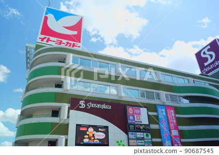 上尾站西口 90687545