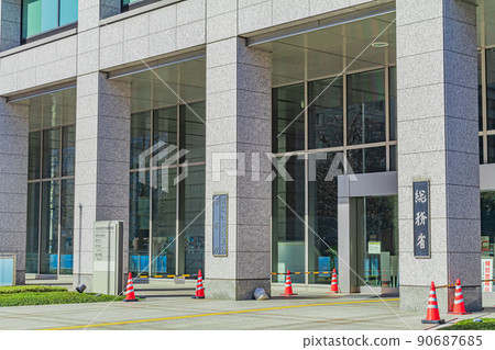[Urban scenery of Tokyo] Kasumigaseki Central Government Office 90687685