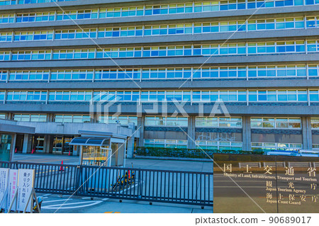 [Urban scenery of Tokyo] Kasumigaseki Central Government Office 90689017