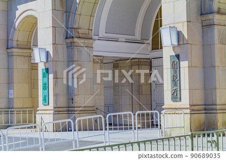 [Urban scenery of Tokyo] Kasumigaseki Central Government Office 90689035