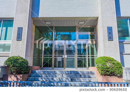 [Urban scenery of Tokyo] Kasumigaseki Central Government Office 90689688