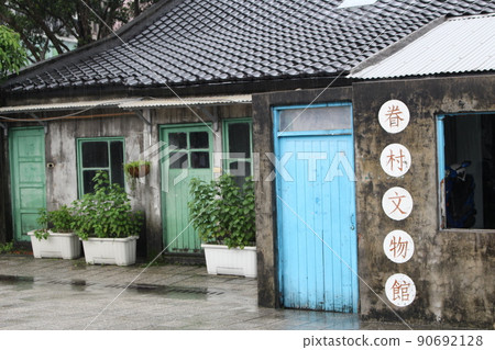 Four quarters of Taiwan 90692128