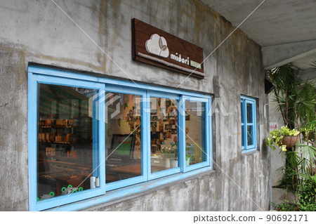 四分之三的台灣 四分之三的台灣 90692171