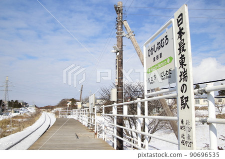 花崎線東根室站（日本最東端） 90696535