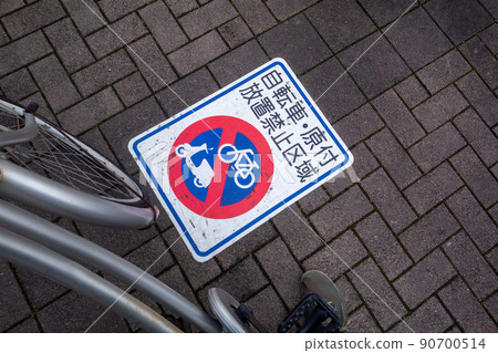 bicycle, bike, bikes 90700514