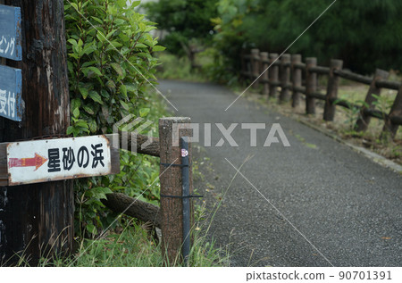 沖繩縣西表島星沙海岸 90701391