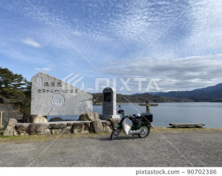 像湖一樣的池塘 90702386