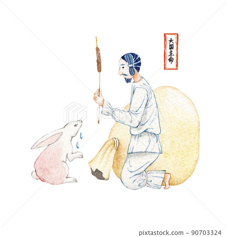 日本神話神奧主主之稻葉美琴的白兔水彩插圖 90703324