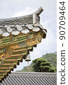 Korea, old palaces, temples 90709464