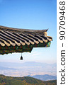 Korea, old palaces, temples 90709468