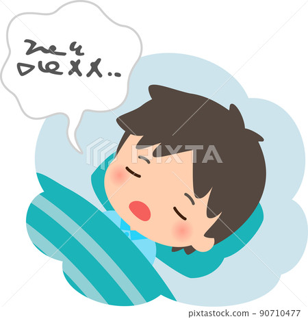 A man who sleeps while sleeping 90710477