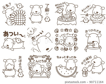 Mocha & Peach B 單色 90711164