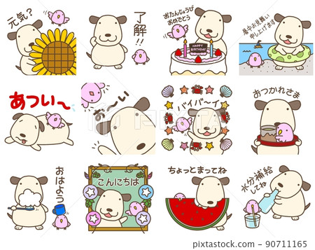 摩卡和桃 B 白色背景 90711165