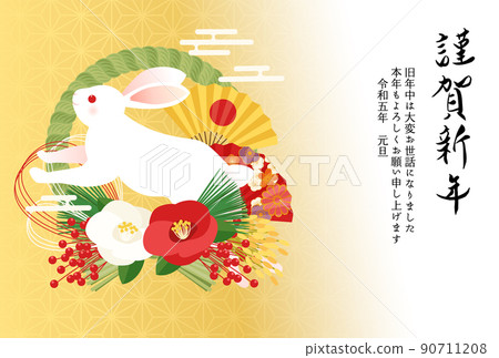 Vector illustration of 2023 New Year's card template of Shimenawa and Rabbit 90711208