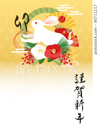 Vector illustration of 2023 New Year's card template of Shimenawa and Rabbit 90711217