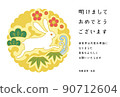 New Year's card of sideways rabbit and Shochikuume designed in arabesque circle 2023 90712604