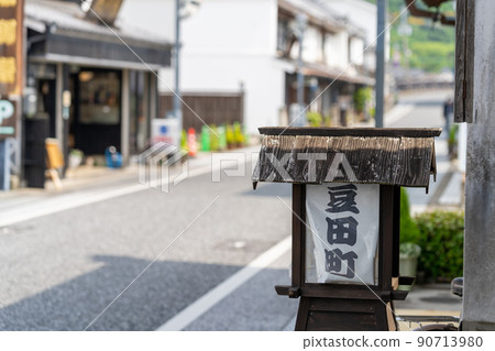 《大分縣》日田市豆田町街景 《大分縣》日田市豆田町街景 90713980