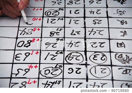 Ground golf Sports for the elderly 25 Ground golf Sports for the elderly 25 90719880