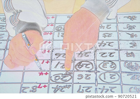 Digital Art Ground Golf Score 5 Digital Art Ground Golf Score 5 90720521