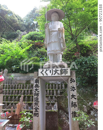 Kuguri Daishi of Otakiyama Nishihoin in Ochi, Bizen City, Okayama Prefecture, commonly known as Hydrangea Temple, and many small Mizuko Jizo behind 90721388