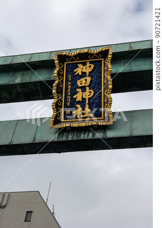 門前的神田神社 門前的神田神社 90721421