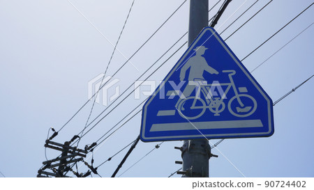 Japanese road traffic sign <24> (Pedestrian crossing / bicycle crossing zone sign) 90724402
