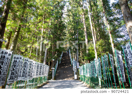 和歌山縣熊野本宮大社 90724421