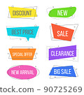 Set of flat colorful geometric vector banners 90725269