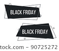 Set of flat black friday geometric banners 90725272