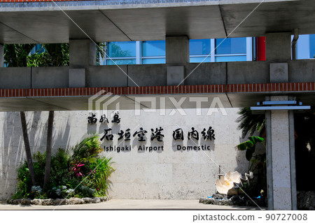 Ishigaki Island Painushima Ishigaki Airport Domestic Flight Display 90727008
