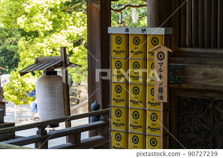 一碗醬油堆積在金比羅神社的入口處 90727239