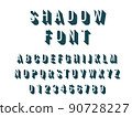 White 3d sans serif bold font with long shadow 90728227