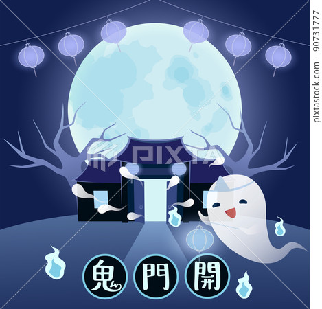 Midyear Ghost Moon Vector Illustration Wild Ghost Running Ghost Gate Lantern Midyear Ghost Moon Vector Illustration Wild Ghost Running Ghost Gate Lantern 90731777