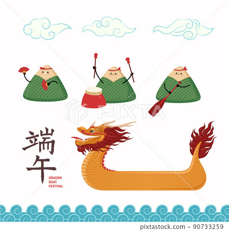Cartoon Color Dragon Boat Festival Concept Set with Chinese Rice Dumpling Mascot and Calligraphy Flat Design Style. Vector illustration Cartoon Color Dragon Boat Festival Concept Set with Chinese Rice Dumpling Mascot and Calligraphy Flat Design Style. Vector illustration 90733259