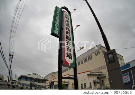 Gunma Prefecture Meat Wholesale Market 90735806