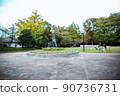 五十森公園 90736731