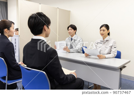 Company briefing session 90737467