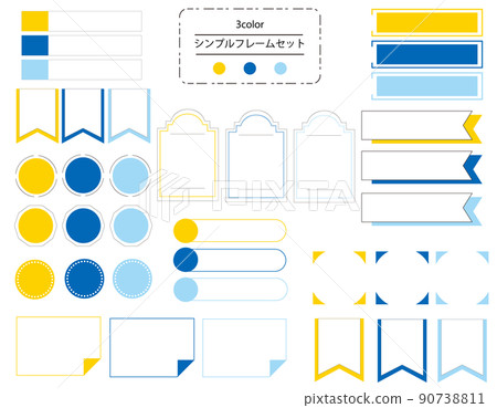 Simple and fashionable frame set that is easy to use Summer color 90738811